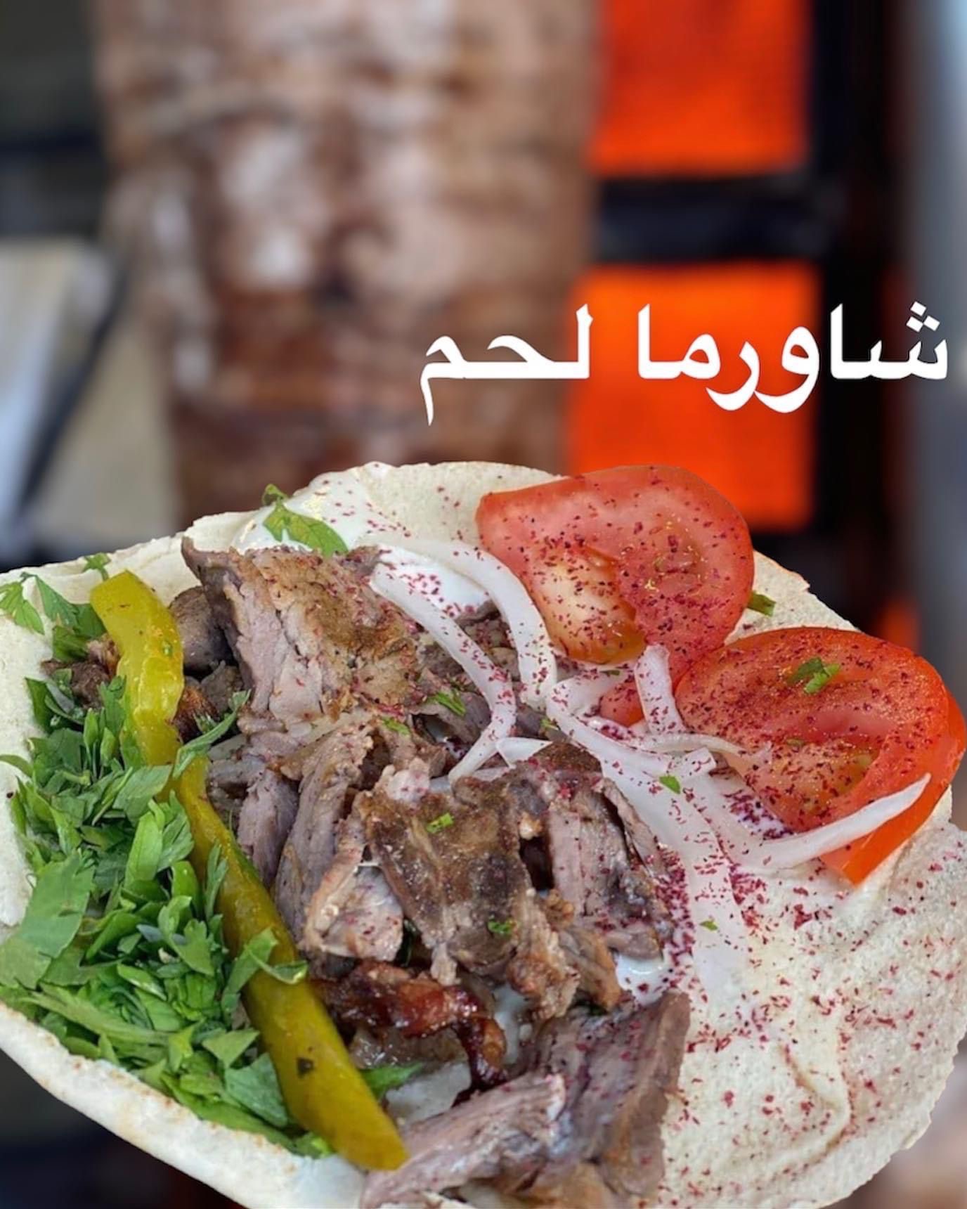 Dijla Restaurant Gallery - Iraqi & Persian food Mississauga - image 1